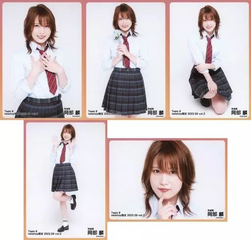 中古】生写真(AKB48・SKE48) ◇岡部麟/AKB48 チーム8 2022年9月度 net