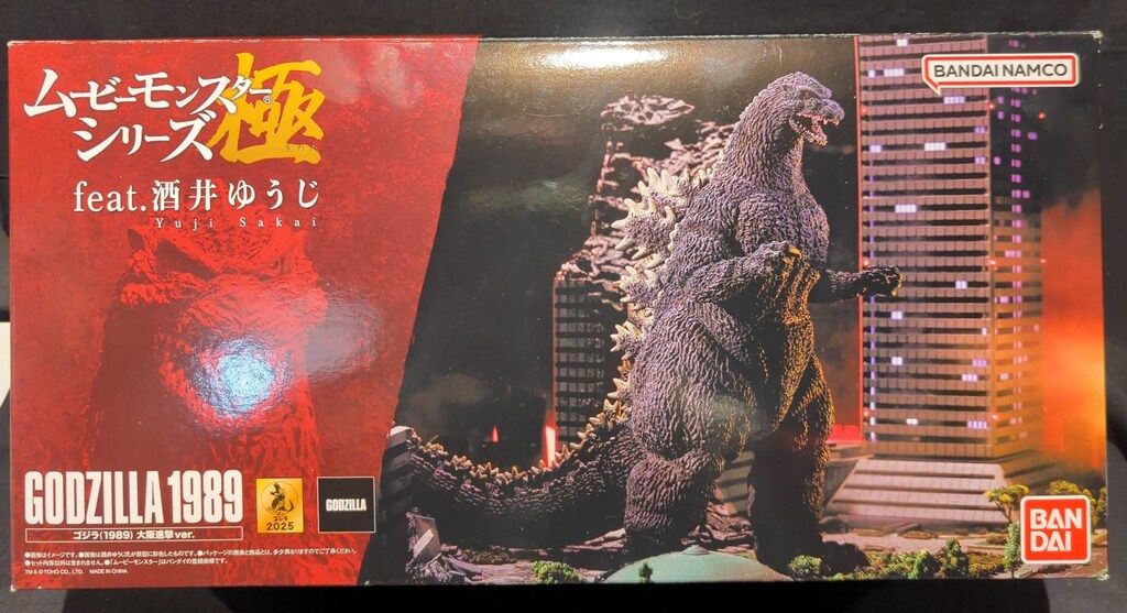 ムービーモンスターシリーズ極 ゴジラ（1989）大阪進撃ver. まとめ売り ムービーモンスターシリーズ極 ゴジラ（1989）大阪進撃ver. まとめ売り