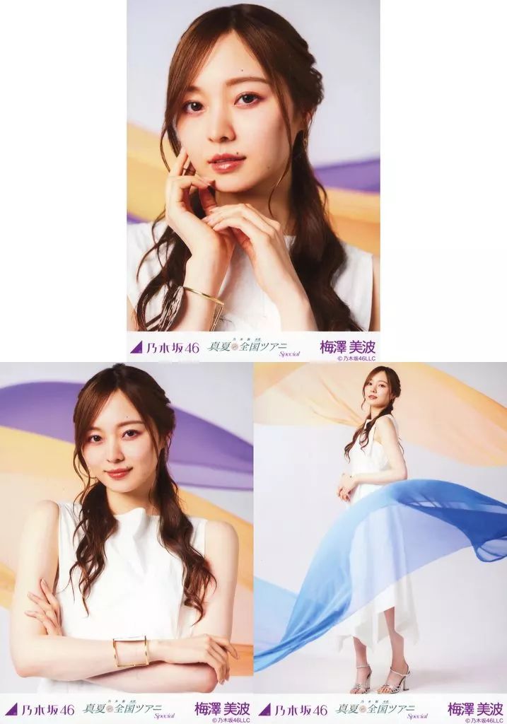 乃木坂46梅澤美波　生写真　６９枚 乃木坂46梅澤美波 生写真 69枚 乃木坂46梅澤美波 生写真 69枚