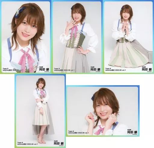 岡部麟 AKB48チーム8 Bee School 直筆サイン入りパネル メルカリ 岡部麟 AKB48チーム8 Bee School 直筆サイン入りパネル メルカリ 2025