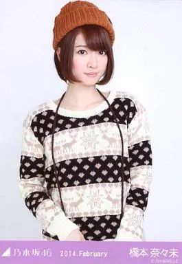 中古】生写真(乃木坂46) 橋本奈々未/ノルディック・上半身/「2014