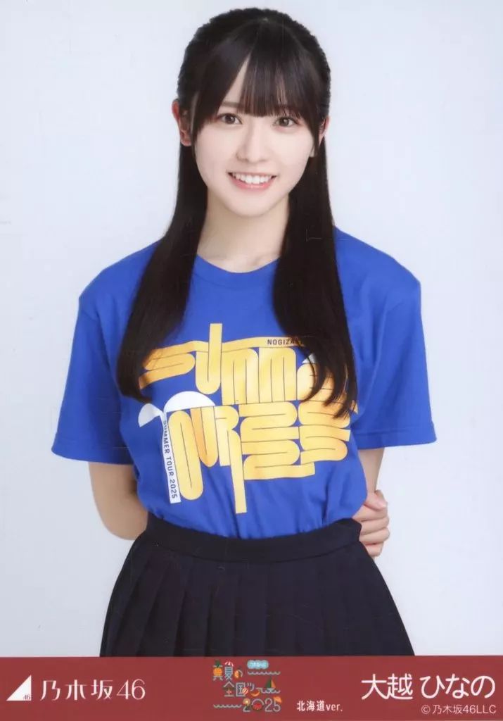 中古】生写真(乃木坂46) 乃木坂46/大越ひなの/上半身/乃木坂46 真夏の