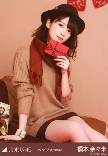 乃木坂46 生写真　橋本奈々未　2016.July-Ⅱ-ボタニカル 乃木坂46 橋本奈々未 生写真 2016.July-Ⅱ ボタニカル コンプ 乃木坂46