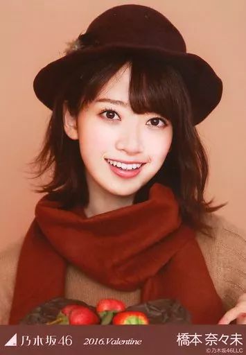 乃木坂46 橋本奈々未 生写真 コンプ 2017 Valentine 乃木坂46 橋本奈々未 生写真 コンプ 2017 Valentine 乃木坂46 橋本奈々