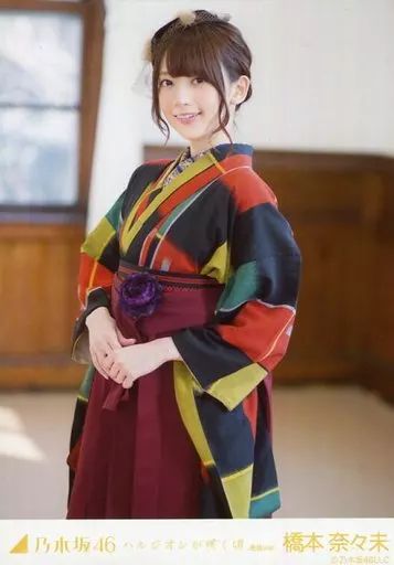 乃木坂46 生写真　橋本奈々未　2016.July-Ⅱ-ボタニカル 乃木坂46 橋本奈々未 生写真 2016.July-Ⅱ ボタニカル コンプ - メルカリ
