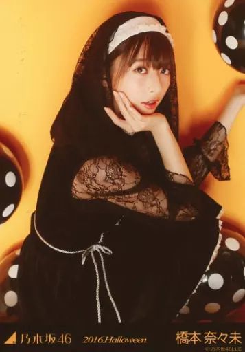 乃木坂46 生写真　橋本奈々未　2016.July-Ⅱ-ボタニカル 乃木坂46 橋本奈々未 生写真 2016.July-Ⅱ ボタニカル コンプ - メルカリ