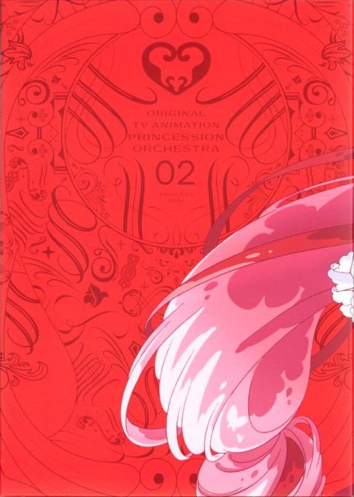お買い得品 アニメBlu-ray プリンセッション・オーケストラ Vol.02