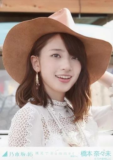 中古】生写真(乃木坂46) 橋本奈々未/顔アップ・左手上げ・帽子/「裸足