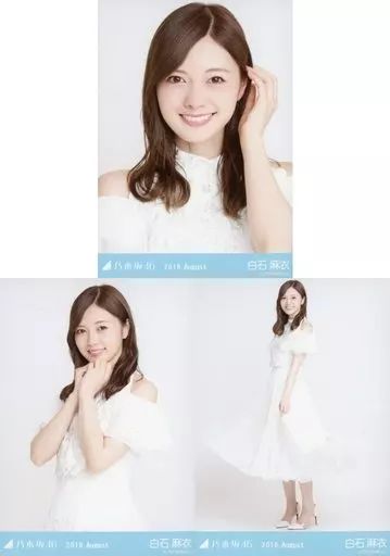 白石麻衣　生写真　まとめ売り まとめ売り】乃木坂46 白石麻衣 生写真 - メルカリ
