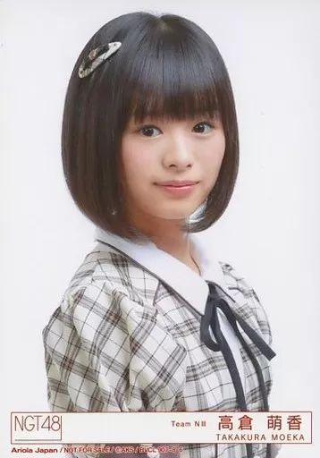 中古】生写真(AKB48・SKE48) 6：高倉萌香/CD「世界の人へ」[Type-A