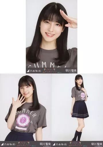 中古】生写真(乃木坂46) ◇早川聖来/乃木坂46 真夏の全国ツアー2019