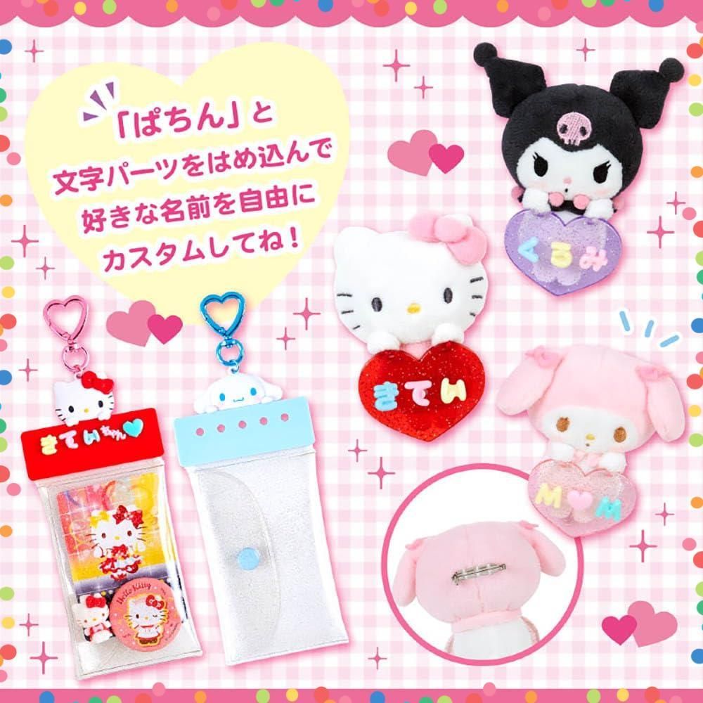 サンリオハローキティマスコットブローチまとめ売り サンリオハローキティマスコットブローチまとめ売り kt01-684571-03.jpg