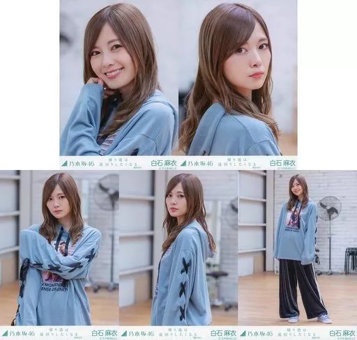 中古】生写真(乃木坂46) ◇白石麻衣/「帰り道は遠回りしたくなる 選抜