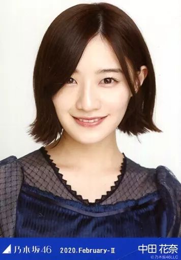 乃木坂46 生写真 中田花奈 まとめ売り バラ 乃木坂46 生写真 中田花奈 まとめ売り バラ