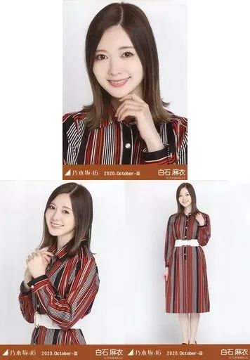 乃木坂46 白石麻衣 生写真 3コンプ まとめ売り 乃木坂46 白石麻衣 生写真 3コンプ まとめ売り 乃木坂46 白石麻衣 生写真