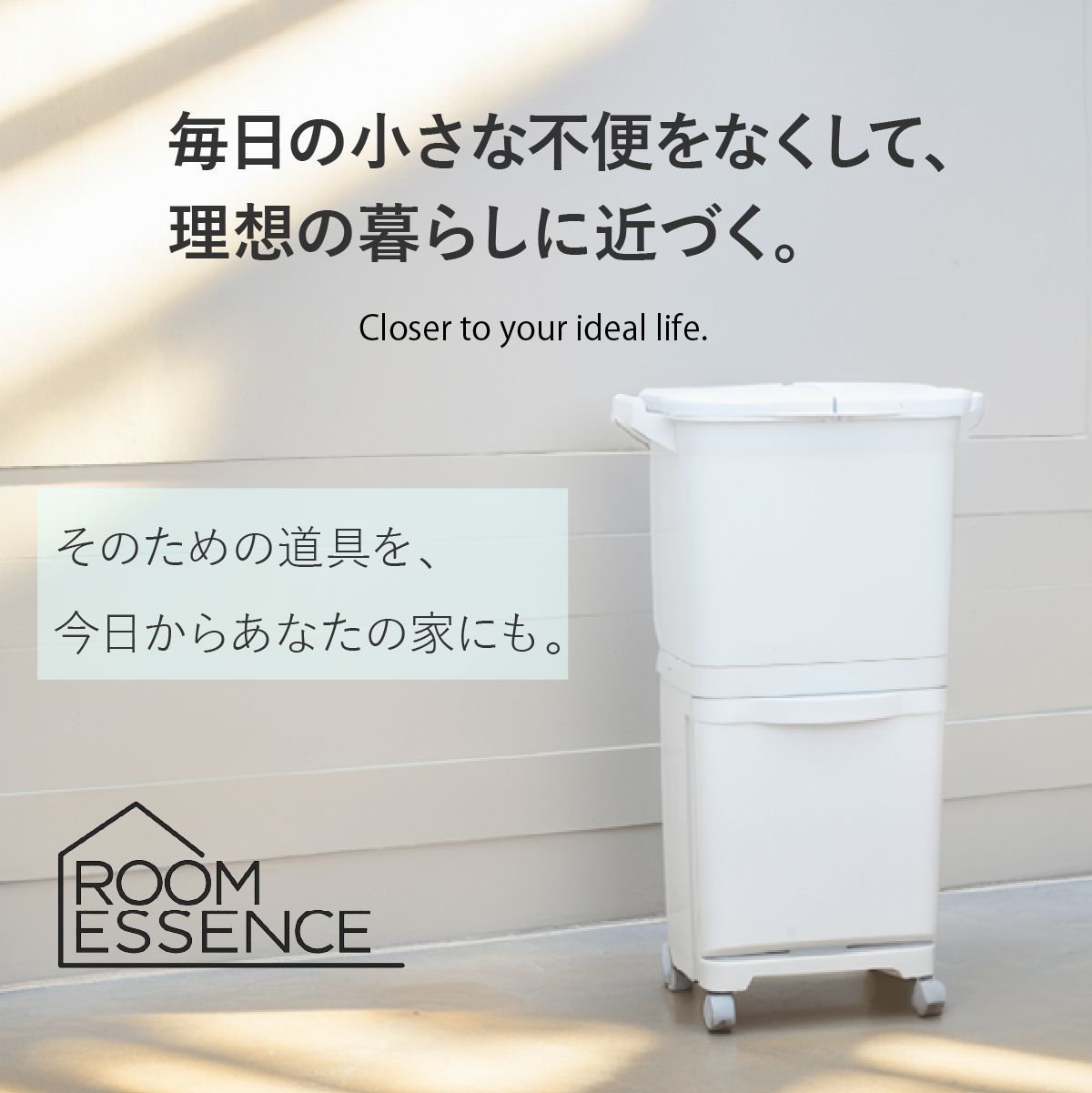 縦型分類ワゴンペール45W ゴミ箱 45リットル 上段15L +15L 下段15L 3分別 仕分け ふた付き キャスター付き フック付き  袋掛け可能 キッチン ダストボックス  省スペース 縦型 軽量 大容量 日本製 白 ホワイト RSD-99 東谷