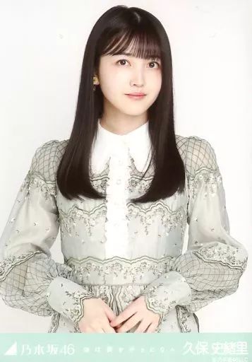 中古】生写真(乃木坂46) 久保史緒里/上半身/「乃木坂46 僕は僕を好きに