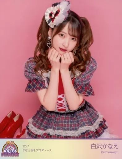 白沢かなえ「かなえるをプロデュース」ブロマイド　バラ売り　ナナニジ（22/7） 白沢かなえ「かなえるをプロデュース」ブロマイド バラ売り ナナニジ