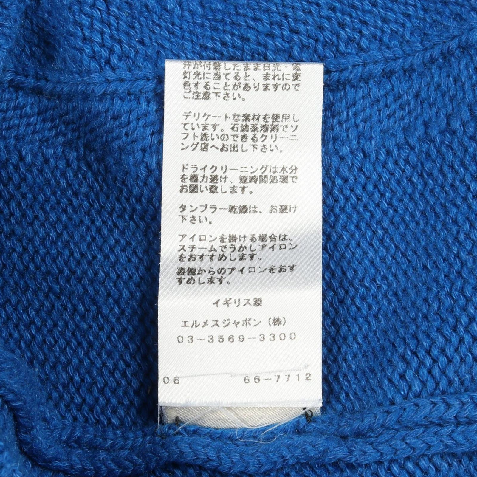 HERMES エルメス カシミヤ　ニット　セーター　長袖　ブルー エルメス HERMES ニット ブルー カシミヤ コットン ニット レディース