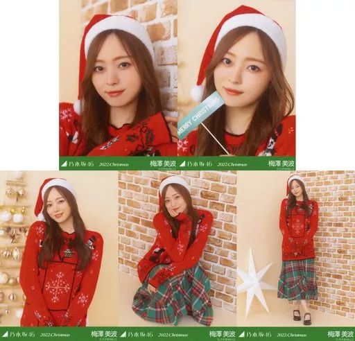 梅澤美波 生写真 まとめ売り 乃木坂46 中古】生写真(乃木坂46) ◇梅澤美波/「乃木坂46 2021.July-II」WebShop