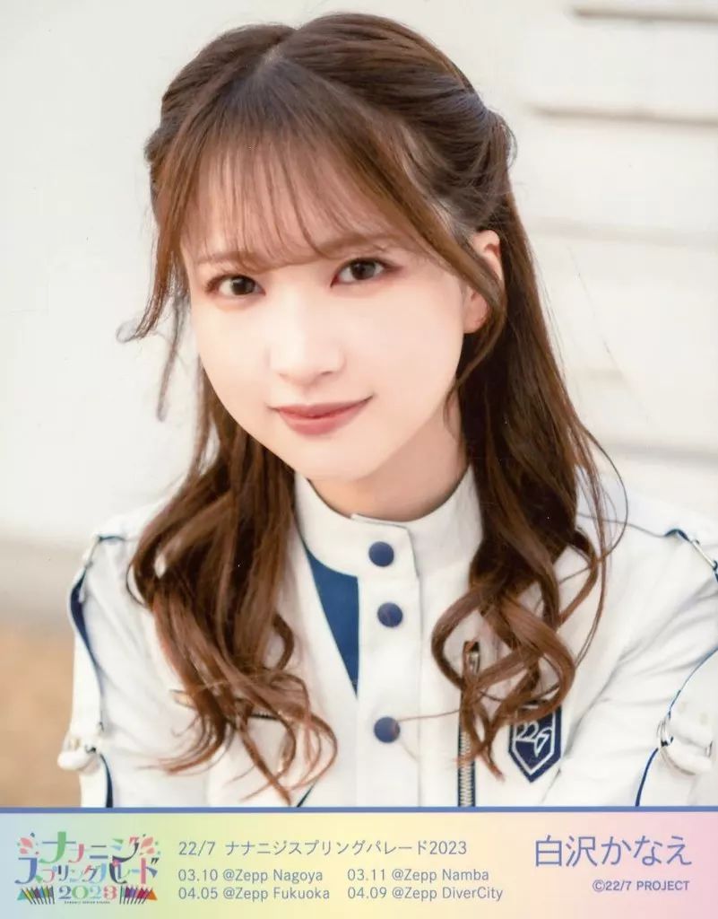 中古】生写真(女性) 22/7(ナナブンノニジュウニ)/白沢かなえ/バスト