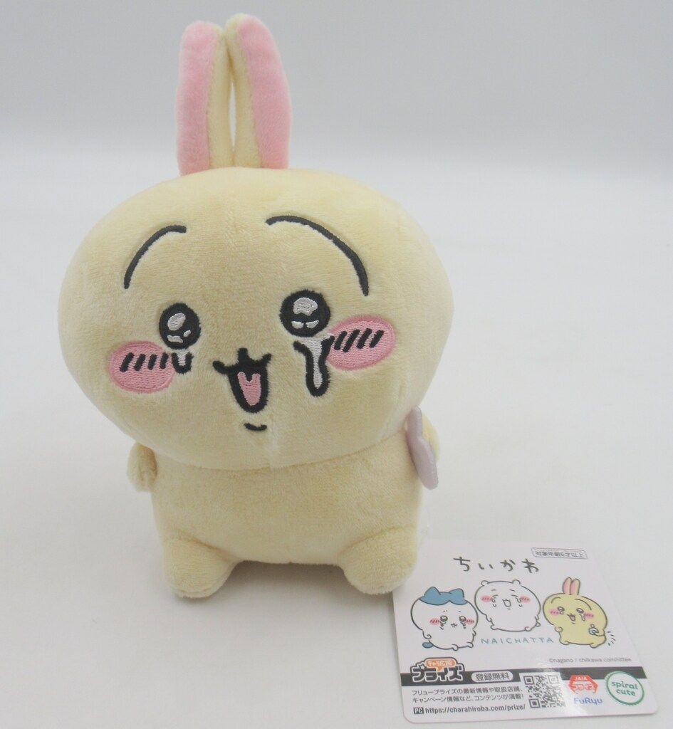フリュー 泣いちゃったぬいぐるみ ちいかわ うさぎ - メルカリ