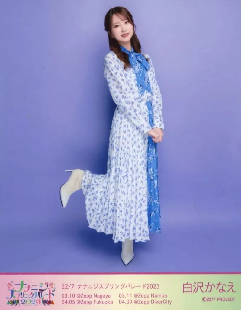 中古】生写真(女性) 22/7(ナナブンノニジュウニ)/白沢かなえ/全身