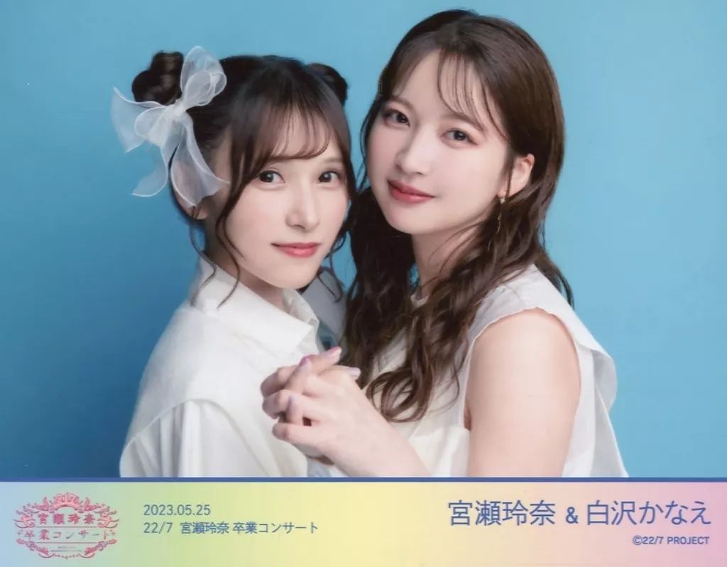 中古】生写真(女性) 22/7(ナナブンノニジュウニ)/宮瀬玲奈・白沢かなえ