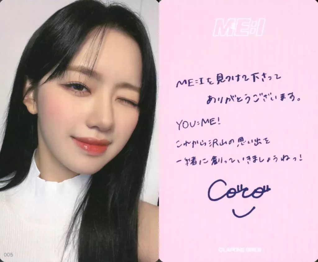 ME:I 加藤心　サイン ME:I MIRAI 加藤心 COCORO サイン入り 新品 - メルカリ