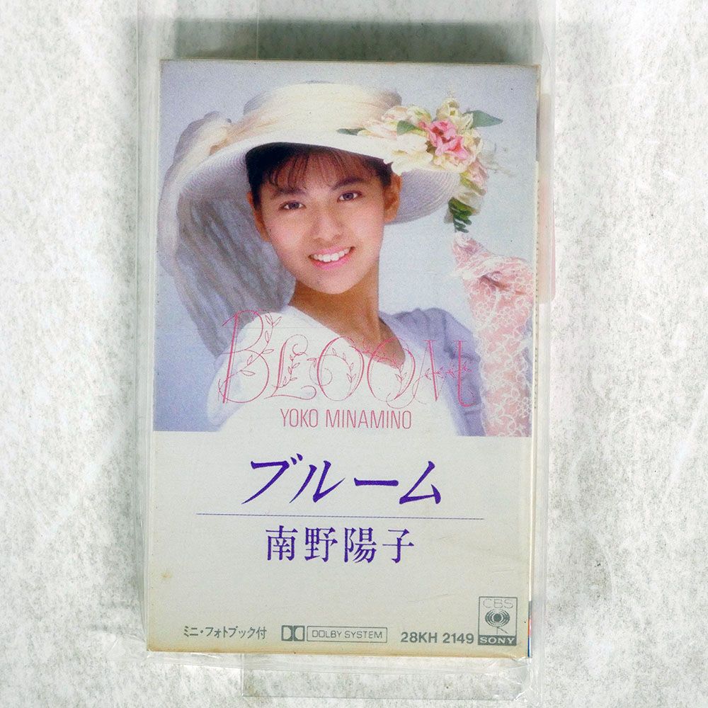 国内盤 南野陽子/ブルーム/CBS 28KH-2149 カセット □ - メルカリ