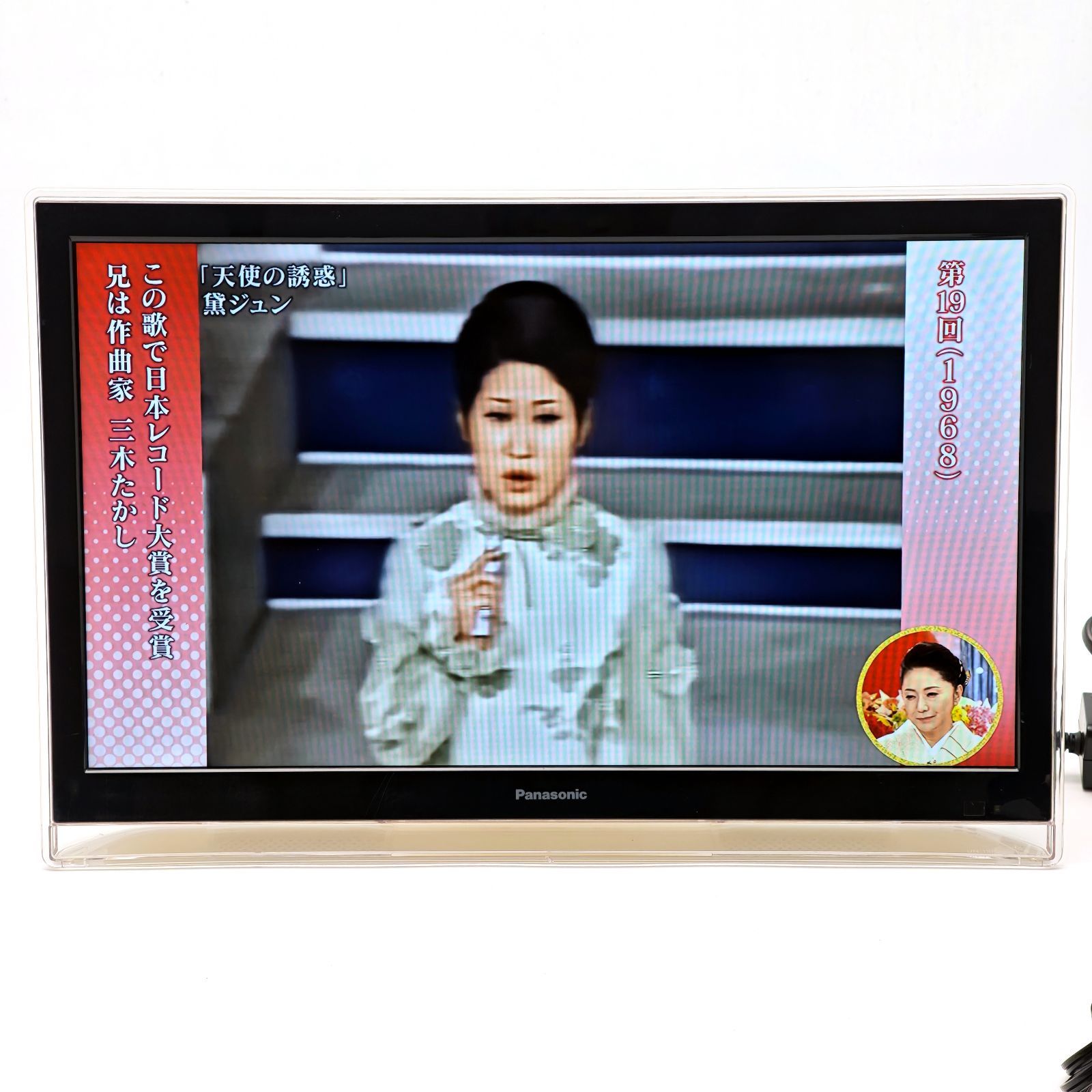 パナソニック 19V型テレビ プライベート・ビエラ UN-19F5 Amazon | パナソニック 19V型 液晶 テレビ プライベート・ビエラ UN