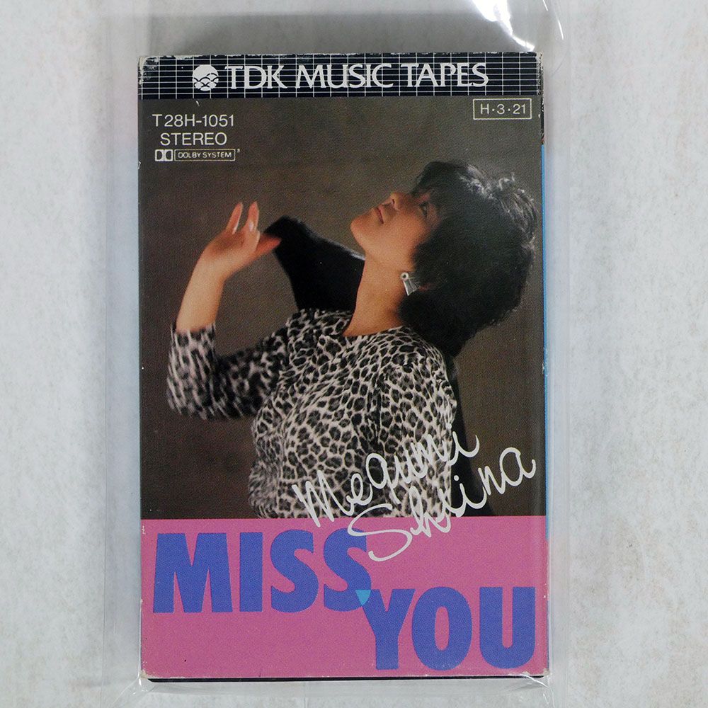 国内盤 椎名恵/ミスユー/KING T28H-1051 カセット □ - メルカリ