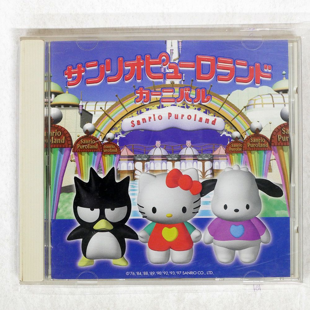 CD-ROM（CDではない） MACINTOSH , WINDOWS 95 国内盤 VA林原めぐみ