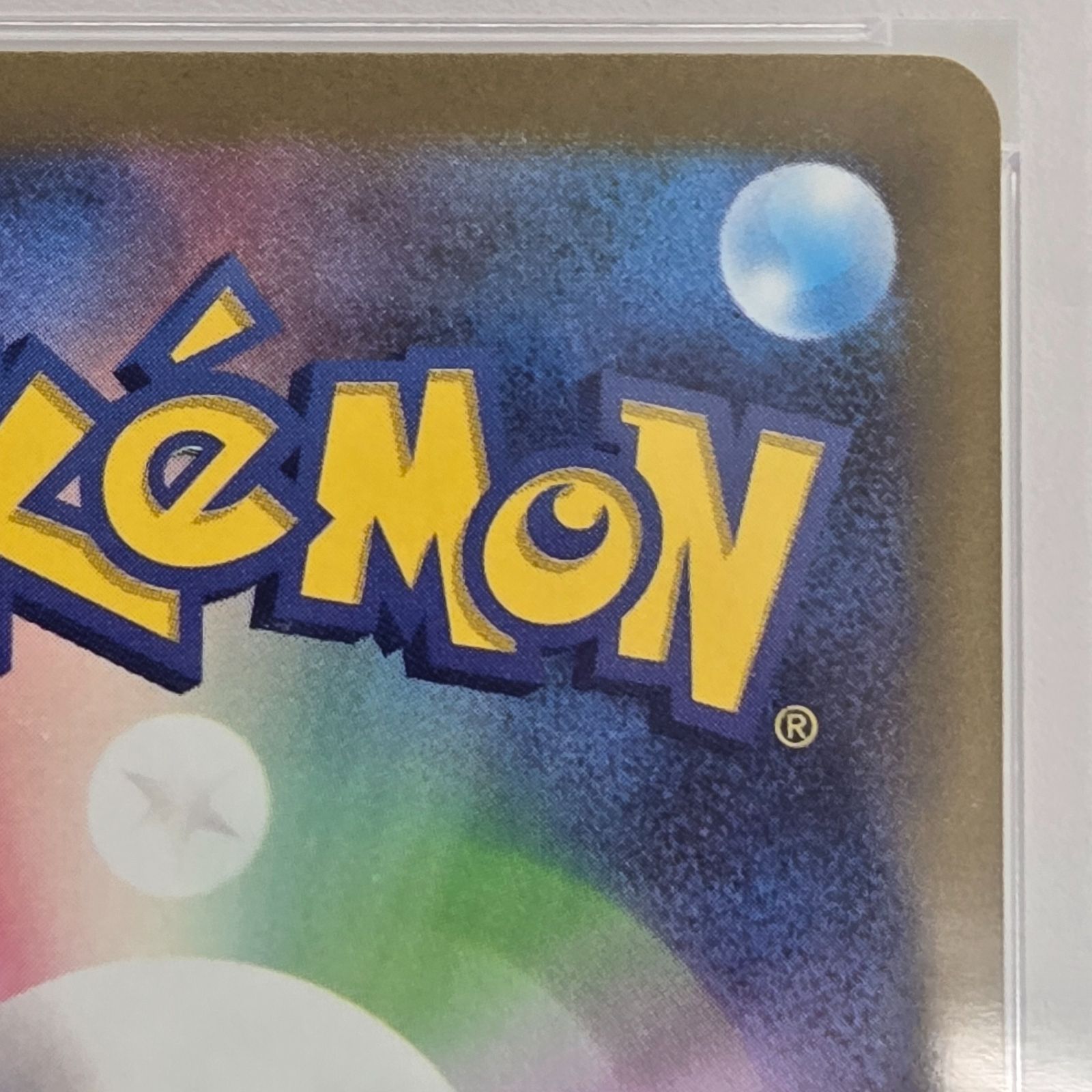 スリープ AR PSA10 バイオレットex 連番 ポケモンカード 鑑定品 スリープ AR PSA10 バイオレットex 連番 ポケモンカード 鑑定品 - メルカリ