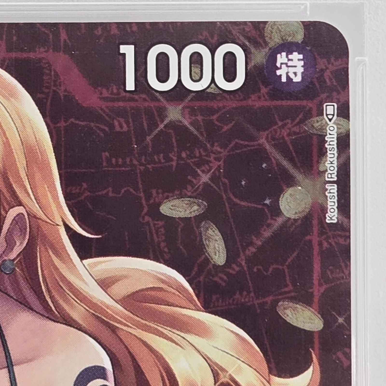 PSA10】ワンピースカードゲーム ナミ ST01 007 psa10 プロモ