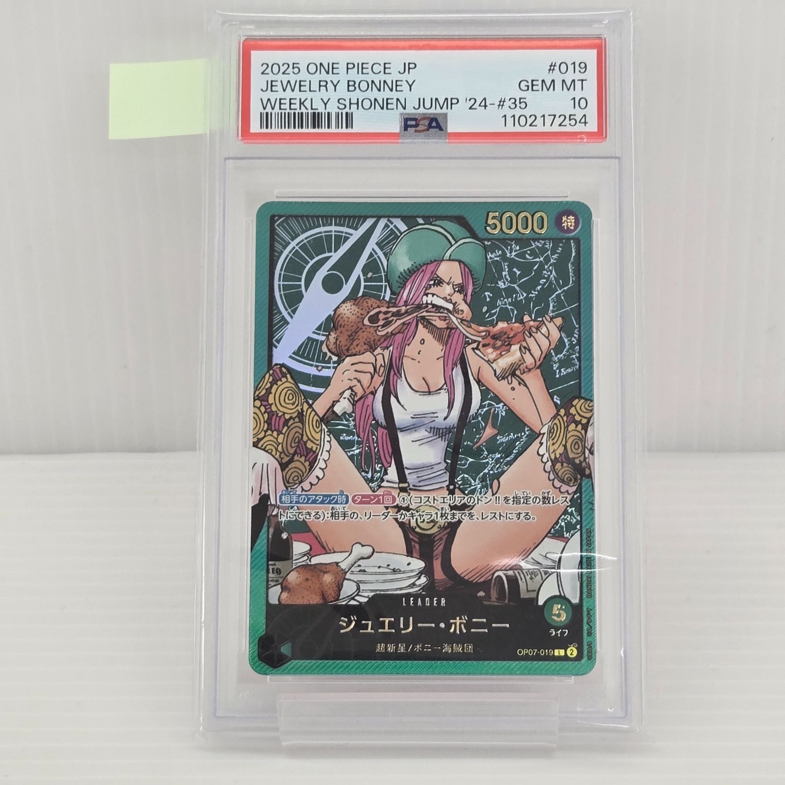 PSA10】ワンピースカードゲーム ジュエリー・ボニー #019 リーダー
