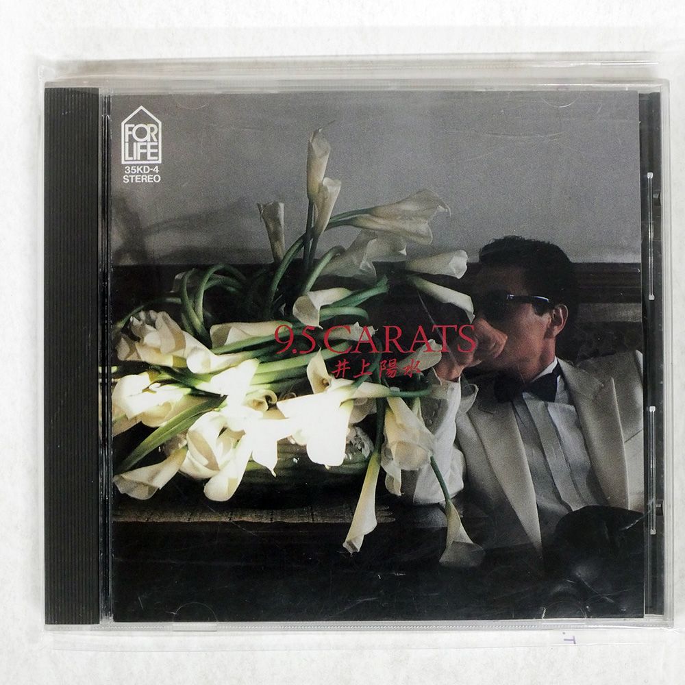 国内盤 井上陽水/9.5カラット/FOR LIFE RECORDS 35KD4 CD □ - メルカリ