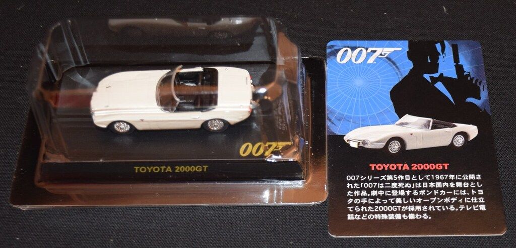 京商 1/72 007 J.ボンドミニチュアモデルシリーズ TOYOTA 2000GT