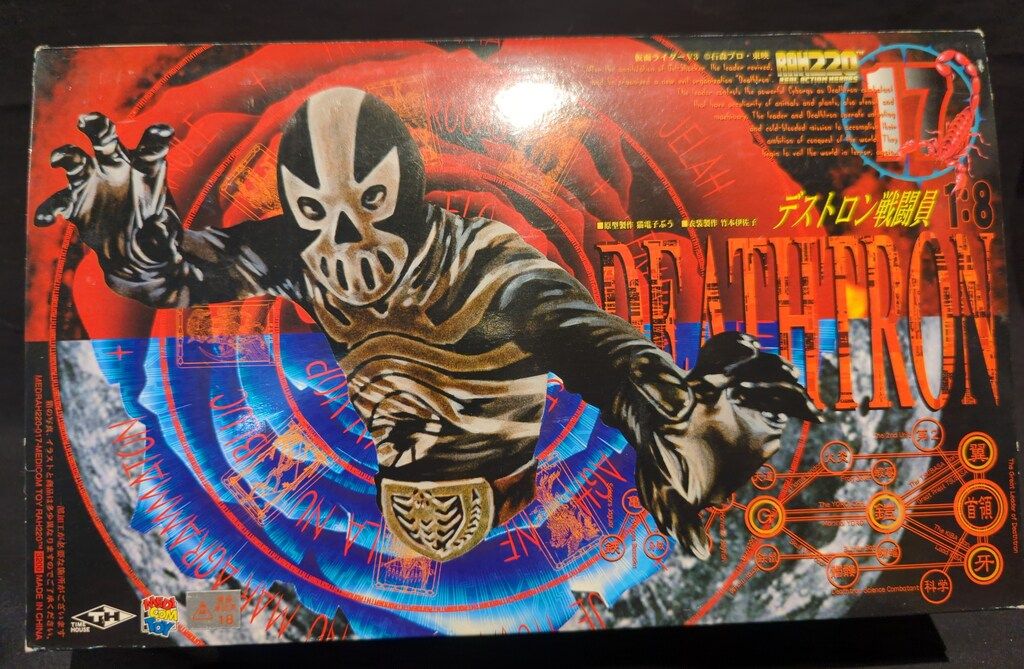 メディコム・トイ RAH220 仮面ライダーV3 デストロン戦闘員 17 - メルカリ