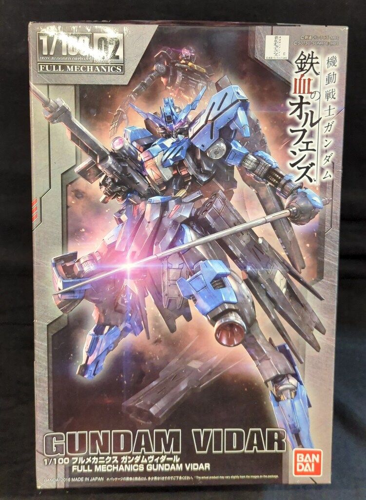 1/100 フルメカニクス 機動戦士ガンダム 鉄血のオルフェンズ 5体セット Amazon | 1/100 フルメカニクス 機動戦士ガンダム 鉄血のオルフェンズ