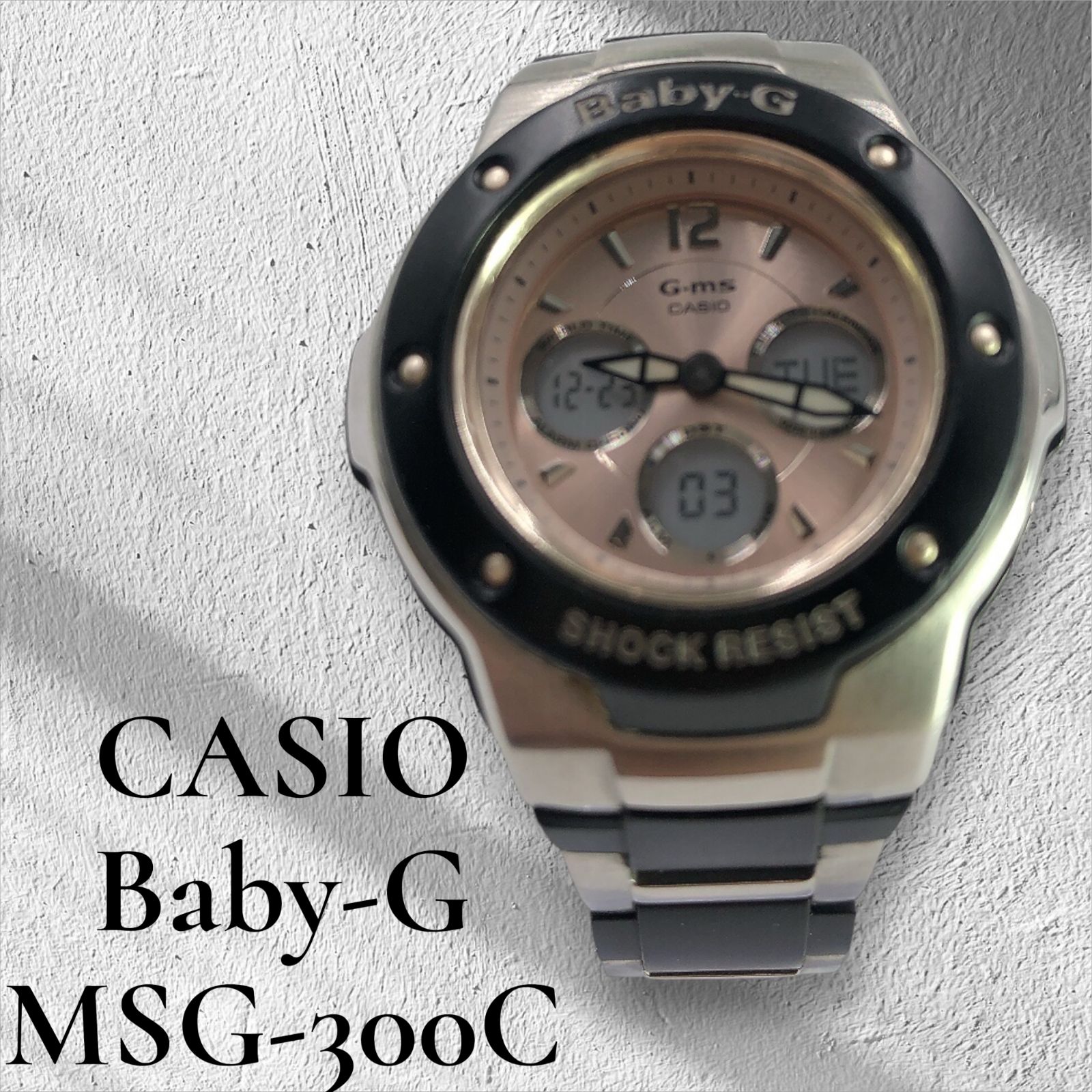 カシオ Baby-G MSG-300C レディース腕時計 楽天市場】CASIOカシオ 腕時計 時計 レディース Baby-G ベビーG