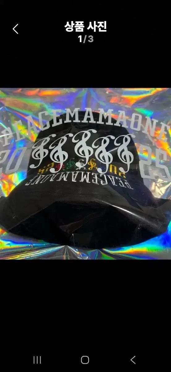 PEACEMINUSONE x 2025 MAMAAwards 韓国キャップ新品 PEACEMINUSONE x 2025 MAMAAwards 韓国キャップ新品 - メルカリ