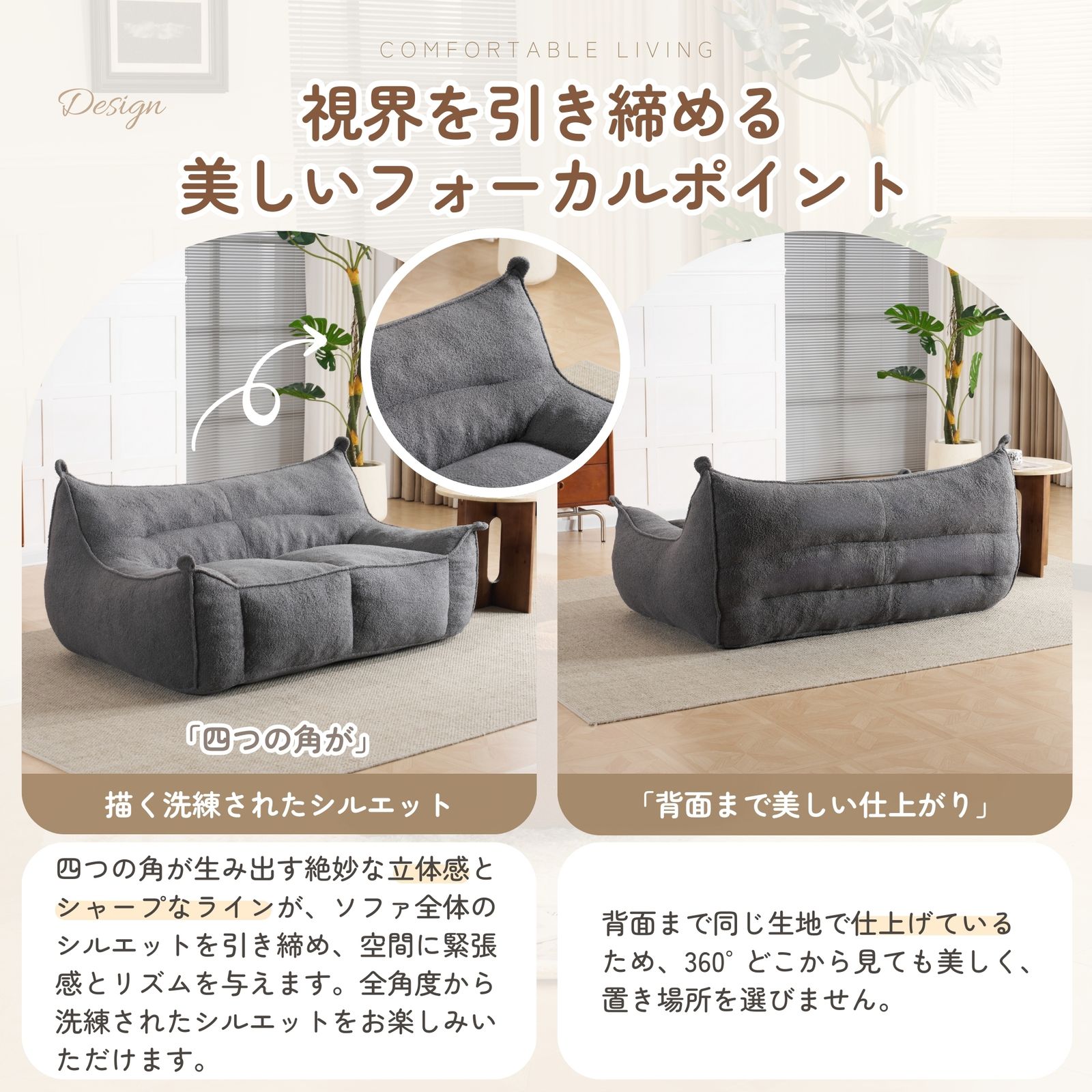 【2セット ダークグレー 】フロアソファー 座椅子 圧縮梱包 耐荷重150kg 2セット ダークグレー 】フロアソファー 座椅子 圧縮梱包 耐荷重150kg