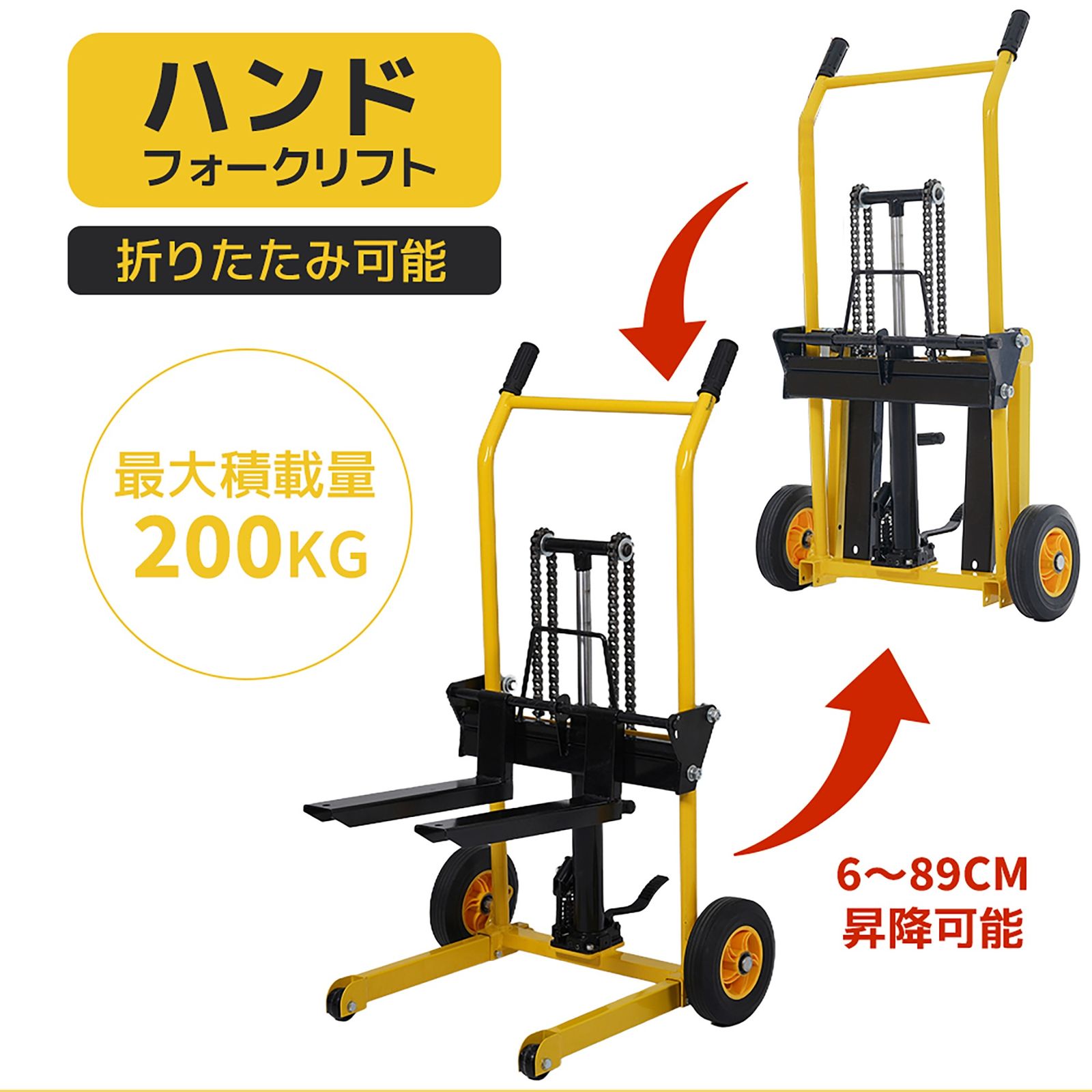 新入荷」 ハンドフォークリフト 全新品 昇降 フォーク 油圧ポンプ ハイ 