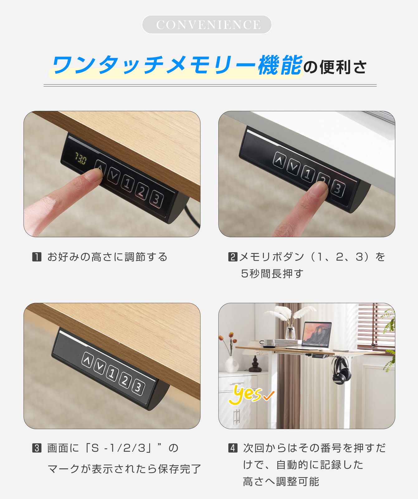 机・テーブル 電動昇降デスク 120cm幅 スタンディングデスク 高さ調整