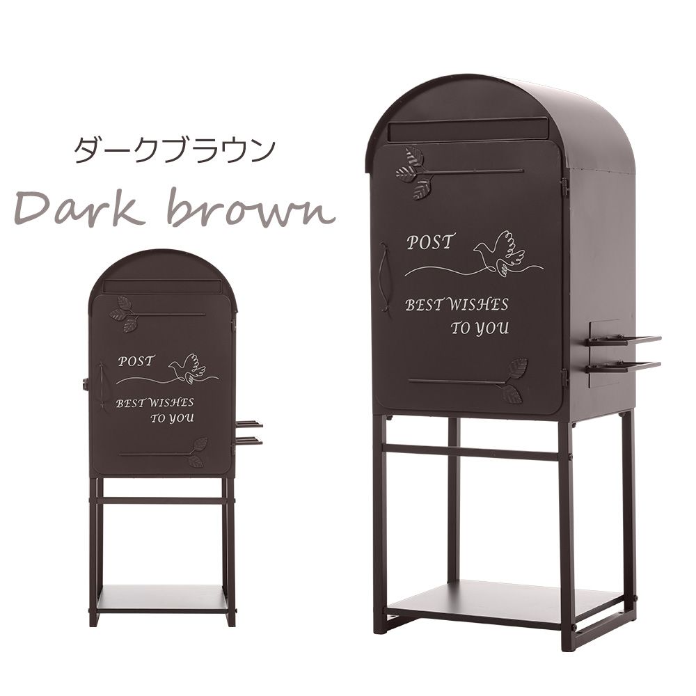 新入荷」 【ブラウン】宅配ボックス 全新品 ポスト 置き型 スタンド