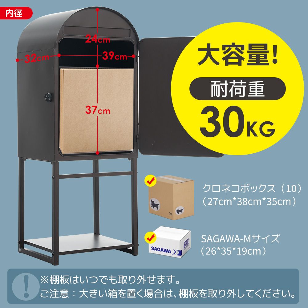 新入荷」 【ブラウン】宅配ボックス 全新品 ポスト 置き型 スタンド 