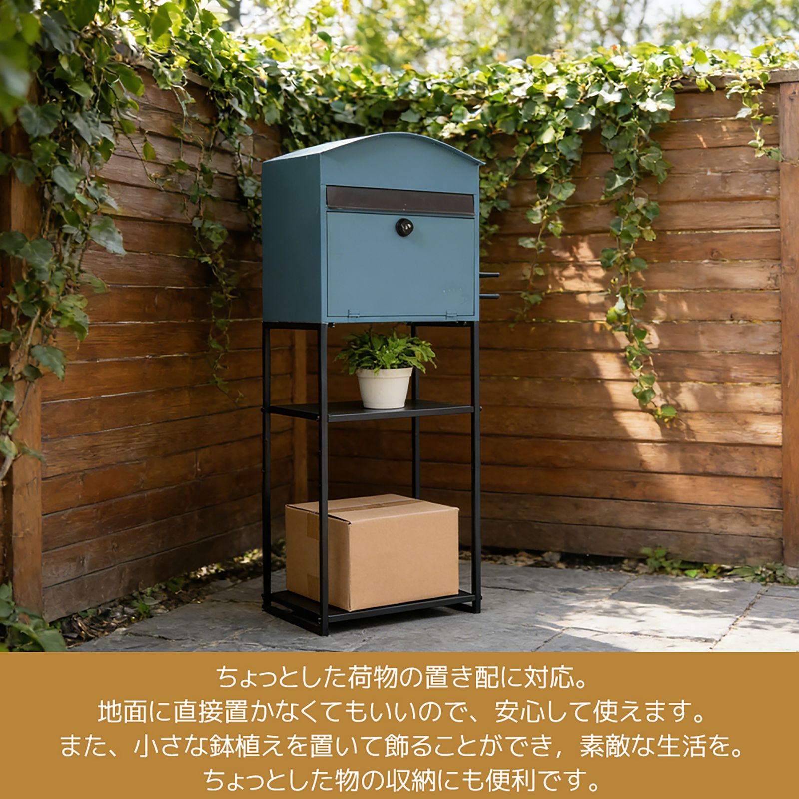大人気商品」全新品 【ブルーグリーン】ポスト 置き型 スタンドポスト 