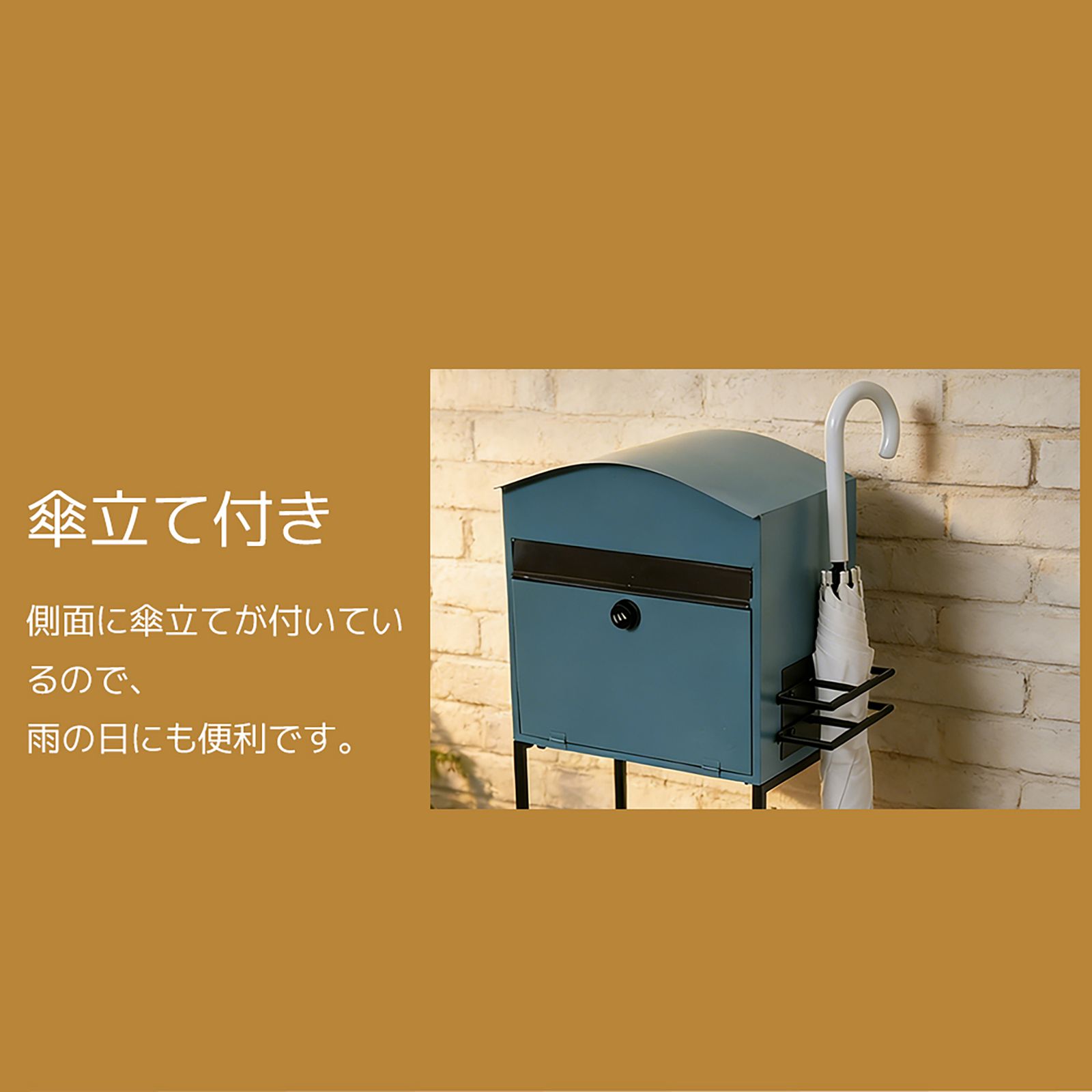 大人気商品」 【ブルーグリーン】ポスト 全新品 置き型 スタンドポスト