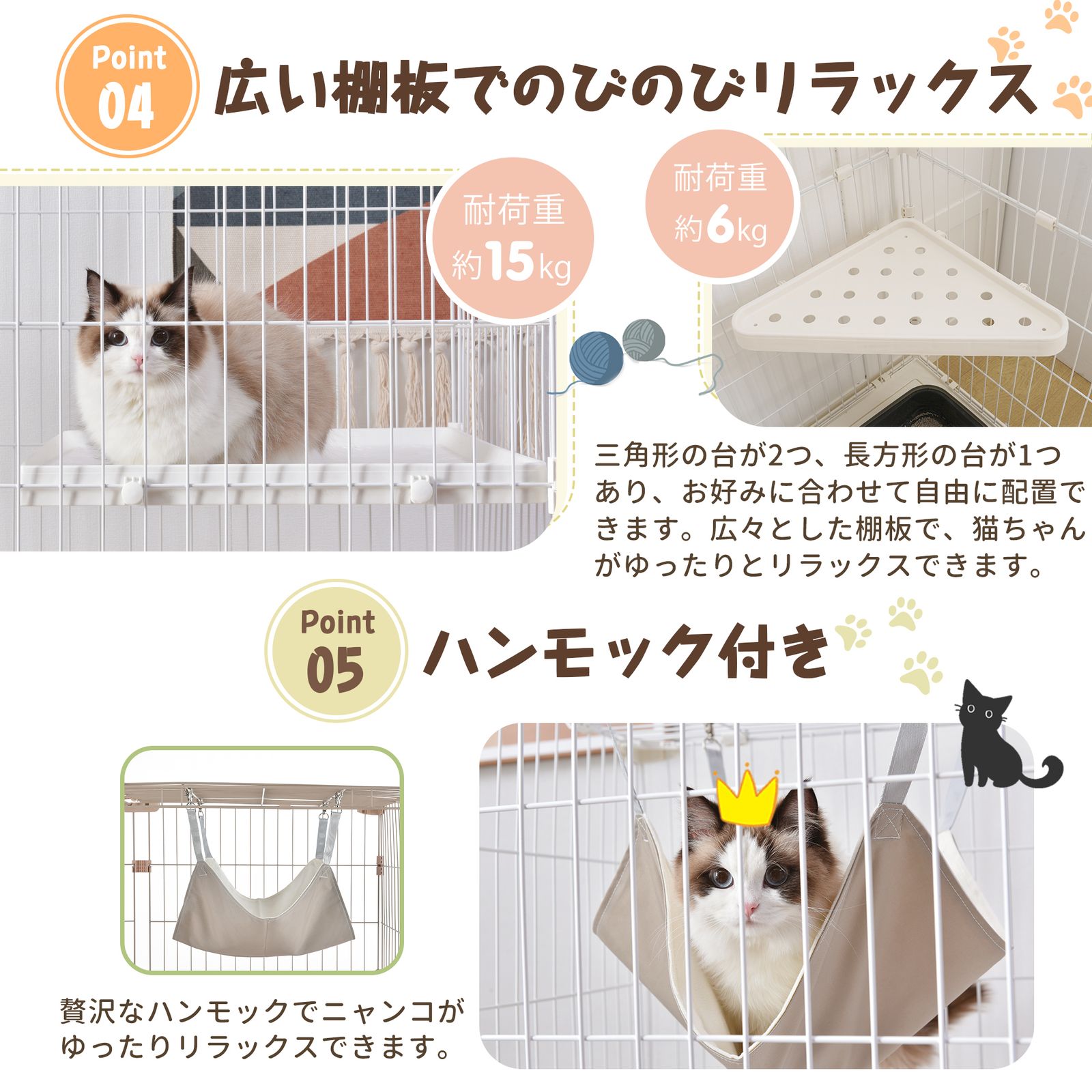 数量限定セール 全新品 猫 ケージ キャットケージ 2段 幅広設計 自由組み合わせ ハンモック付き 大型 猫ゲージ 高級感 おしゃれ キャットハウス ネコ ハウス 多段 留守番 保護 脱走防止 多頭飼い 多頭 スチール 1年保証付き - メルカリ